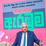 President Ranil Wickremesinghe Discussion with Sri Lankas MSMEs