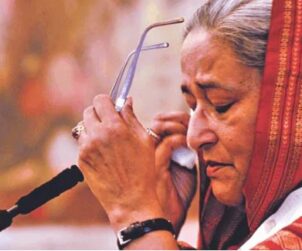 Sheikh Hasina Former Prime Minister of Bangladesh