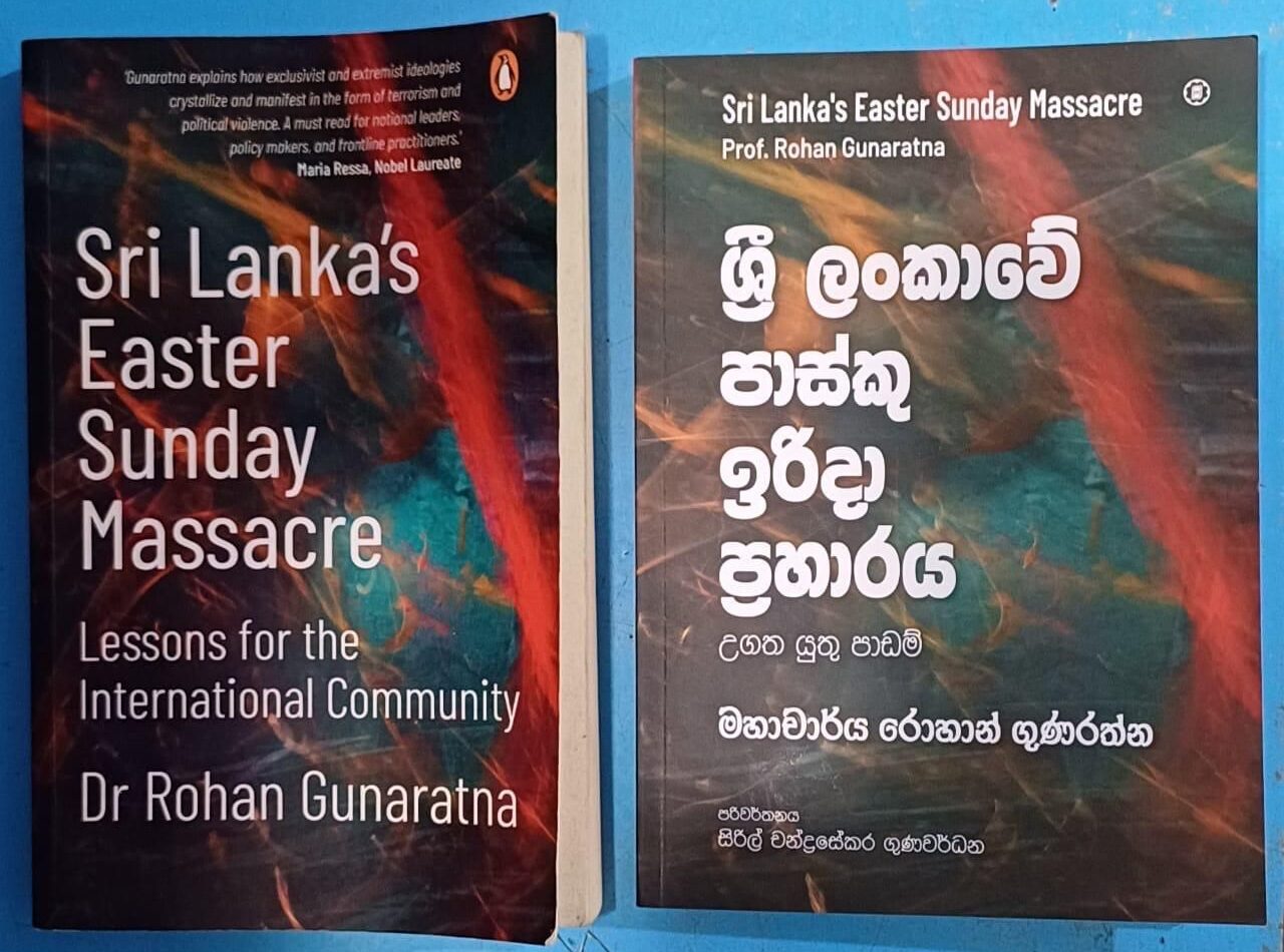 Sri Lanka's Easter Sunday Massacre - Book by Professor Rohan Gunaratna