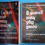 Sri Lanka's Easter Sunday Massacre - Book by Professor Rohan Gunaratna