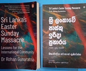 Sri Lanka's Easter Sunday Massacre - Book by Professor Rohan Gunaratna